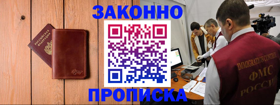 регистрация для дет. сада в Кемеровской области